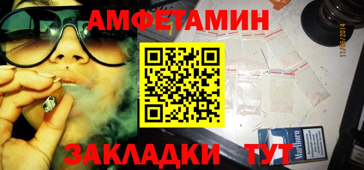 АМФ 98% Губаха