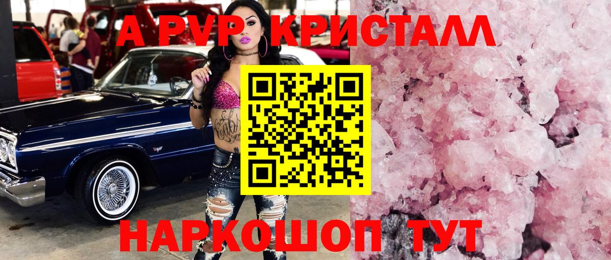 А ПВП СК КРИС  Альфа ПВП Соль  Губаха  Вход с VPN 