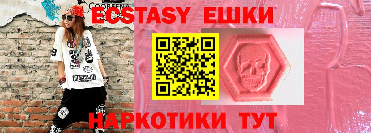 Экстази бентли  Вход с VPN  купить   ЭКСТАЗИ 250 мг  Губаха  Экстази 