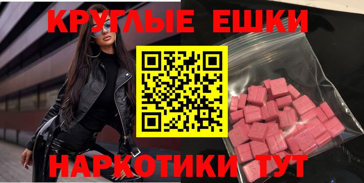 Ecstasy mix Губаха