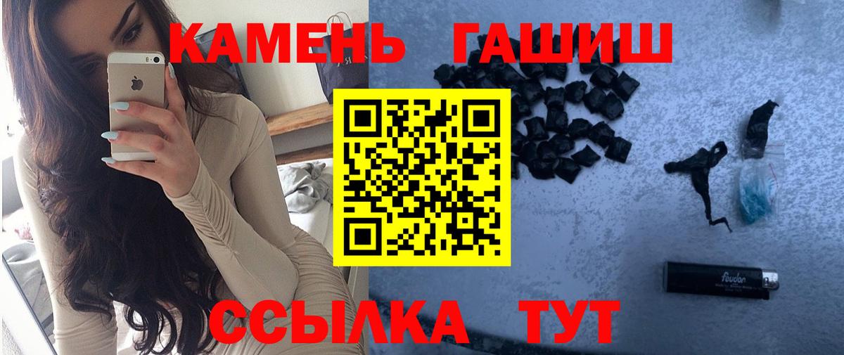 Меф мяу мяу Губаха