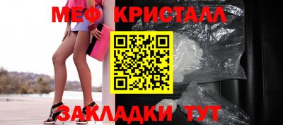 бошки Лесосибирск