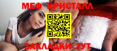 бошки Лесосибирск