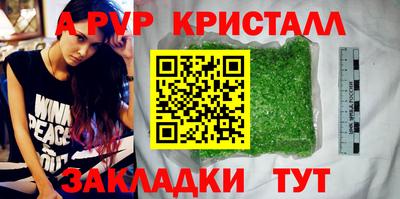 бошки Лесосибирск