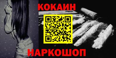бошки Ливны
