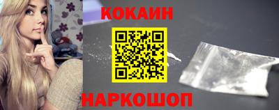 бошки Ливны