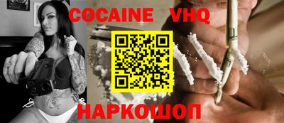бошки Лесосибирск
