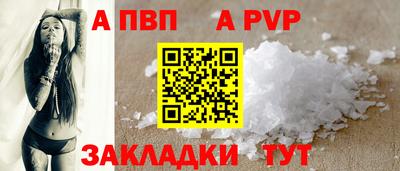 бошки Ливны