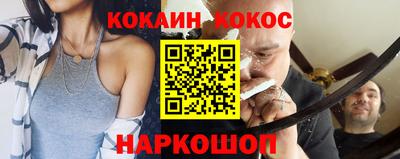 бошки Ливны