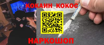 бошки Ливны