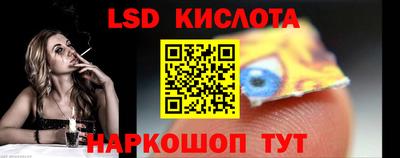бошки Лесосибирск