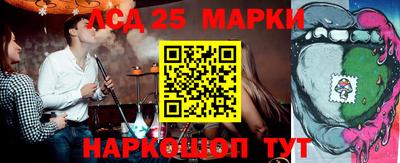 бошки Лесосибирск