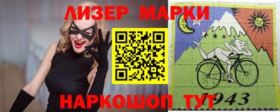 бошки Лесосибирск