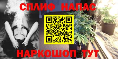 бошки Лесосибирск