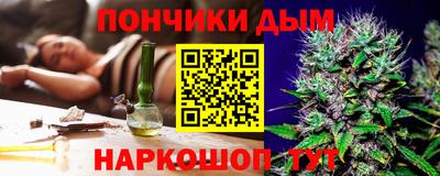 бошки Лесосибирск