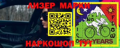 бошки Лесосибирск
