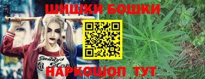 бошки Лесосибирск