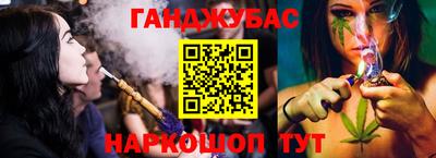 бошки Ливны