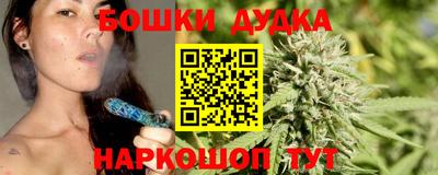 бошки Лесосибирск