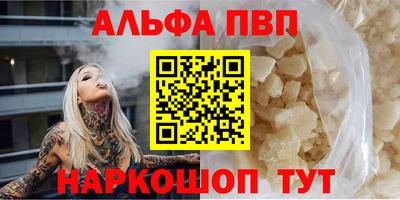 бошки Ливны