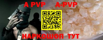 бошки Ливны