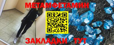 бошки Ливны
