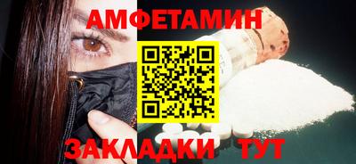 бошки Ливны
