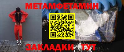 бошки Лесосибирск