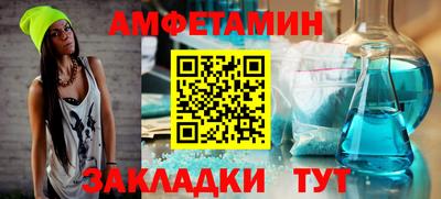 бошки Ливны