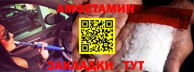 бошки Ливны