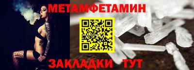 бошки Лесосибирск