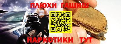 бошки Лесосибирск