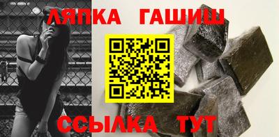 бошки Лесосибирск