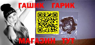 бошки Ливны