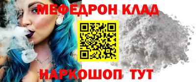амф Ликино-Дулёво
