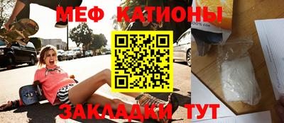 бошки Лесосибирск