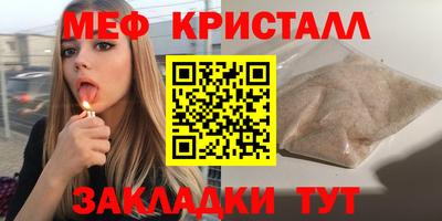 амф Ликино-Дулёво