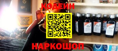 бошки Ливны