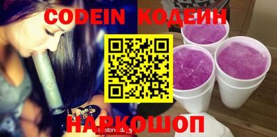 бошки Ливны