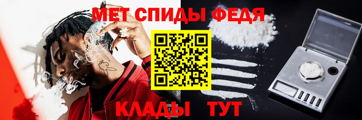 Губаха  МЕТАМФЕТАМИН Декстрометамфетамин 99.9%  Вход с VPN  МЕТАМФЕТАМИН Декстрометамфетамин 99.9% 