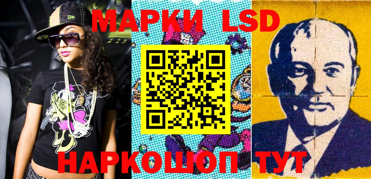 Марки 25I-NBOMe 1,8мг  Марки 25I-NBOMe 1,8мг  Наркотические марки  Вход с VPN  Губаха 
